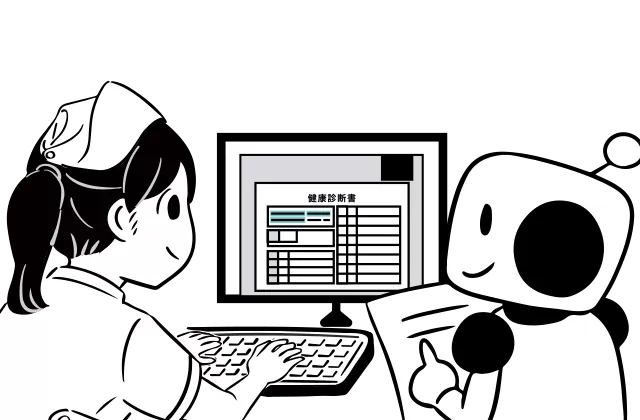 専門スタッフとAIが健康診断書をデータ化している様子